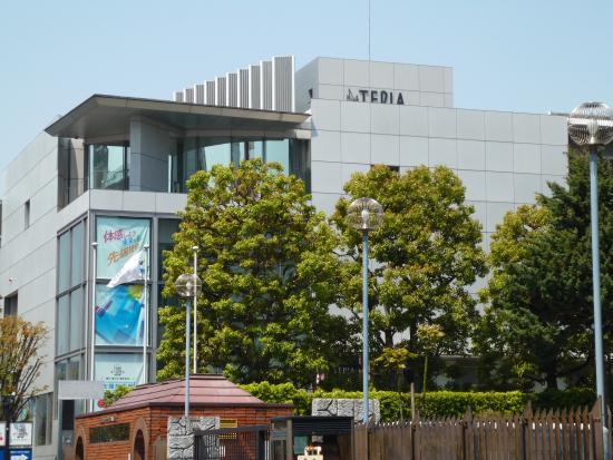 Musée de la robotique TEPIA